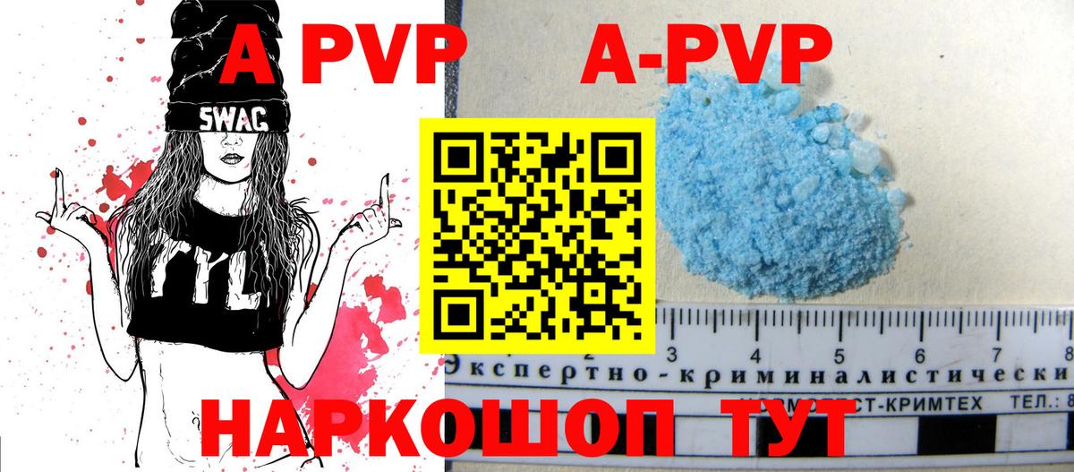 APVP СК  APVP мука  Чебоксары  Вход с VPN 