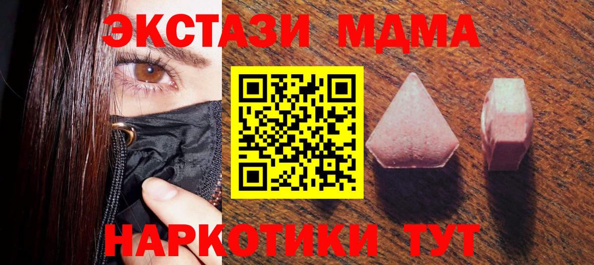 Чебоксары  Экстази 250 мг  Вход с VPN  ЭКСТАЗИ  ЭКСТАЗИ Punisher 