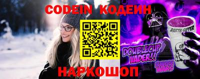 стафф Малгобек