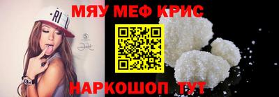 ешки Мариинск
