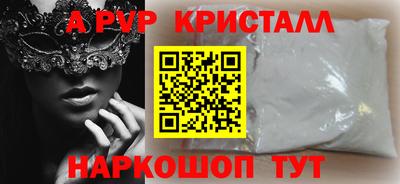 стафф Малгобек