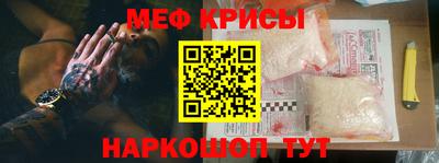 ешки Мариинск