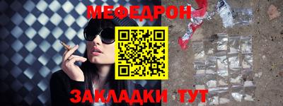 ешки Мариинск