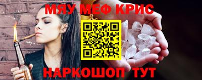 стафф Малгобек