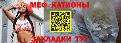 ешки Мариинск