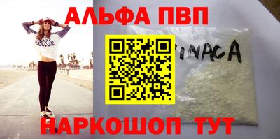 стафф Малгобек