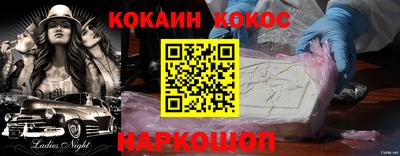 стафф Малгобек