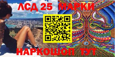 стафф Малгобек