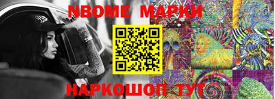 ешки Мариинск