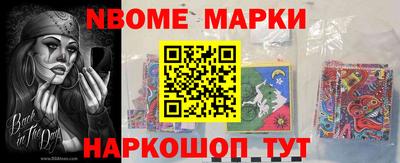 ешки Мариинск