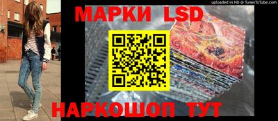 стафф Малгобек