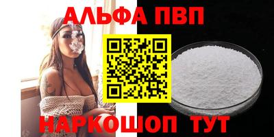 стафф Малгобек