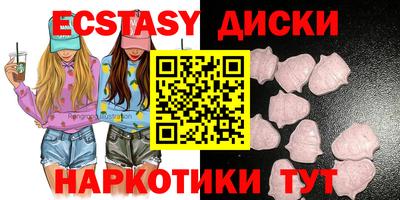 ешки Мариинск