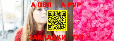 стафф Малгобек