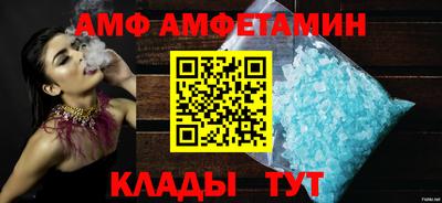 ешки Мариинск