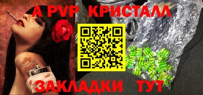 ешки Мариинск