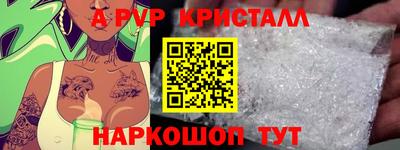 стаф Малоярославец