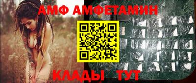 стафф Малгобек