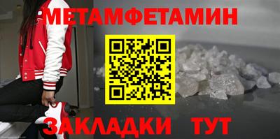 стафф Малгобек
