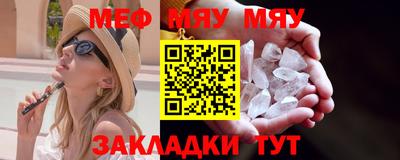 ешки Мариинск