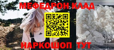 стафф Малгобек