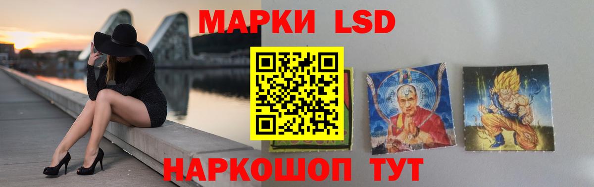LSD-25 экстази ecstasy Чебоксары