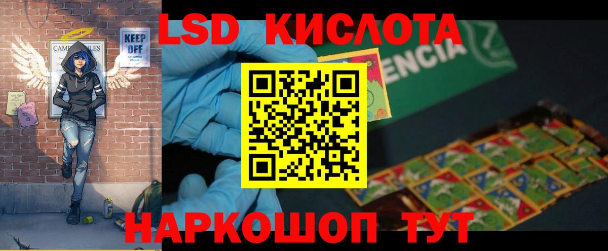 Чебоксары  Лсд 25 экстази кислота  Вход с VPN  Лсд 25 экстази ecstasy 