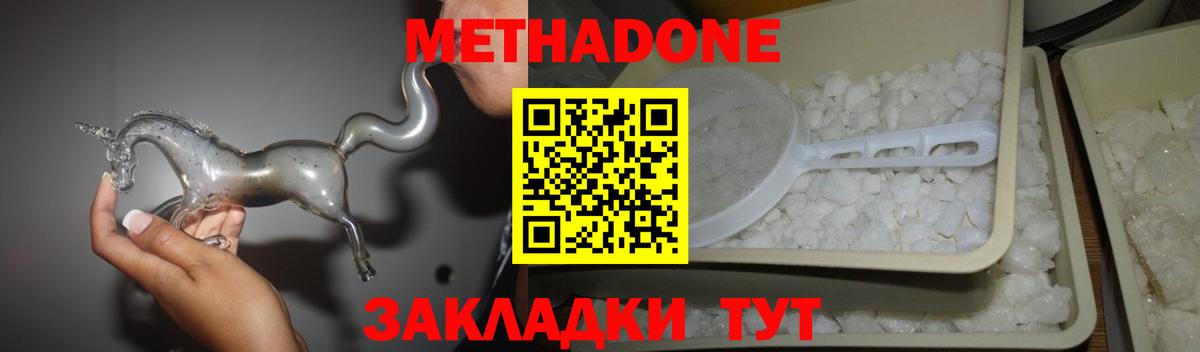 shop формула  блэк спрут ССЫЛКА  Метадон кристалл  Чебоксары  Вход с VPN  Метадон VHQ 