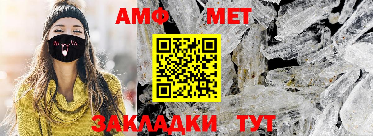 Чебоксары  Метамфетамин витя  Вход с VPN 