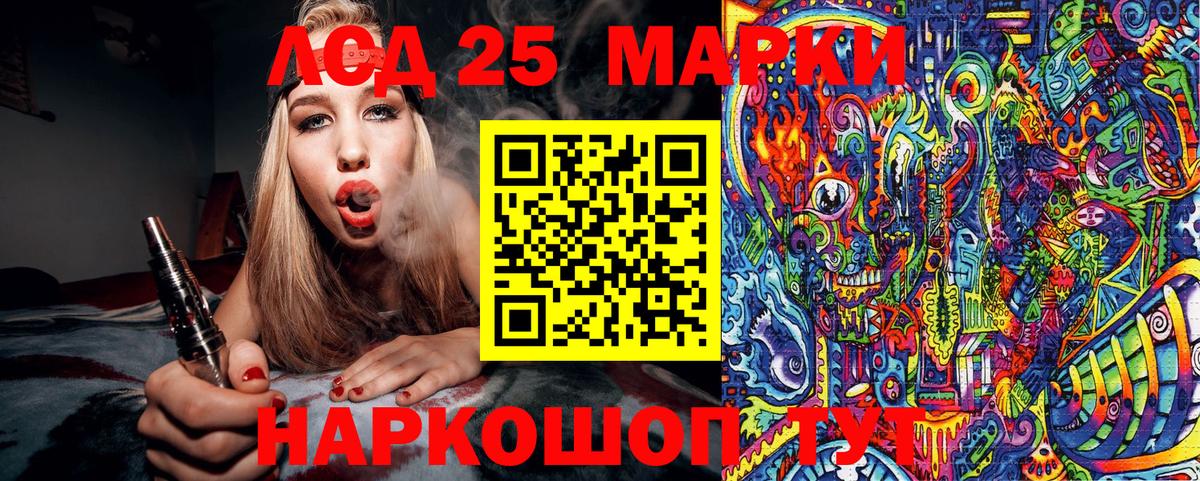 Марки NBOMe 1,8мг  Вход с VPN  Чебоксары 