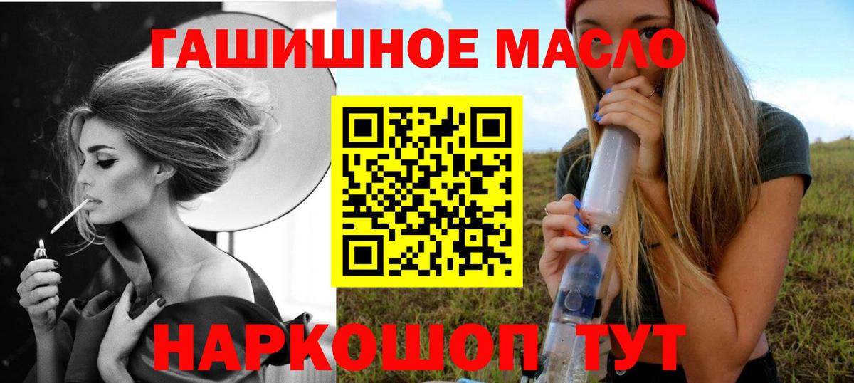ТГК вейп  Вход с VPN  Дистиллят ТГК вейп  Чебоксары 