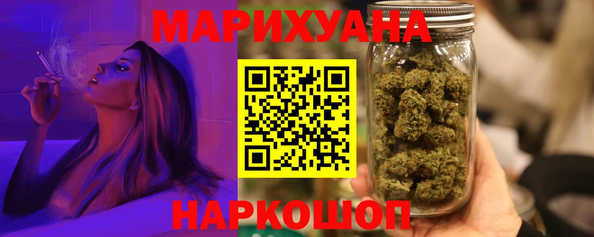 Канабис SATIVA & INDICA Чебоксары